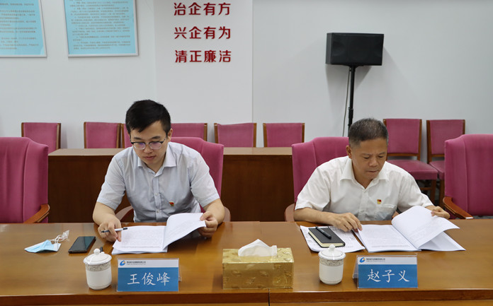 市委黨史學(xué)習(xí)教育第九巡回指導(dǎo)組趙子義同志、王俊峰同志到會指導(dǎo).JPG