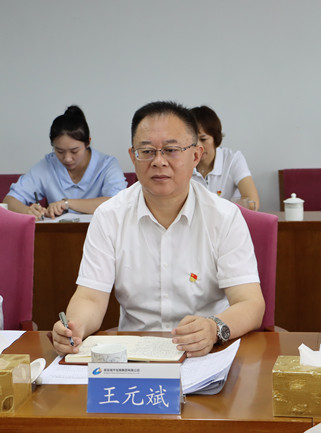 集團(tuán)公司黨委書記、董事長、總經(jīng)理王元斌同志參加所在黨小組專題組織生活會.JPG
