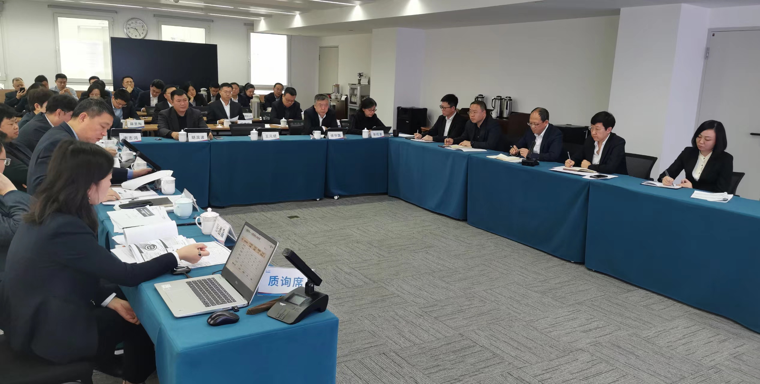 集團(tuán)公司召開戰(zhàn)略規(guī)劃中期評估與調(diào)整暨2024年度經(jīng)營計劃質(zhì)詢會議.jpg
