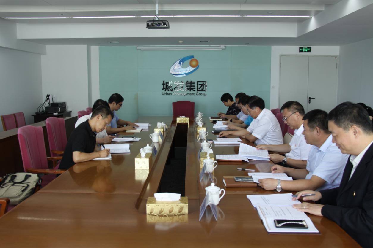 青島城發(fā)集團黨委召開“不忘初心、牢記使命”主題教育專題民主生活會