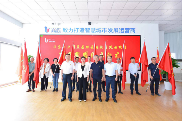 黨建引領(lǐng)聚合力，深化主題教育走深走實——重慶路快速路工程黨建聯(lián)盟成立