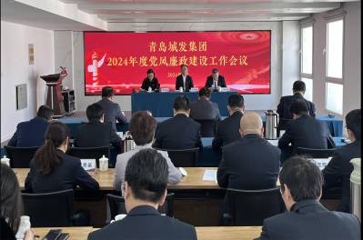 深刻學習領(lǐng)悟黨的自我革命精神 堅定不移推進全面從嚴治黨  為集團公司戰(zhàn)略轉(zhuǎn)型、跨越式發(fā)展提供堅強保障