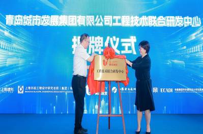 科技賦能、技術應用、價值塑造