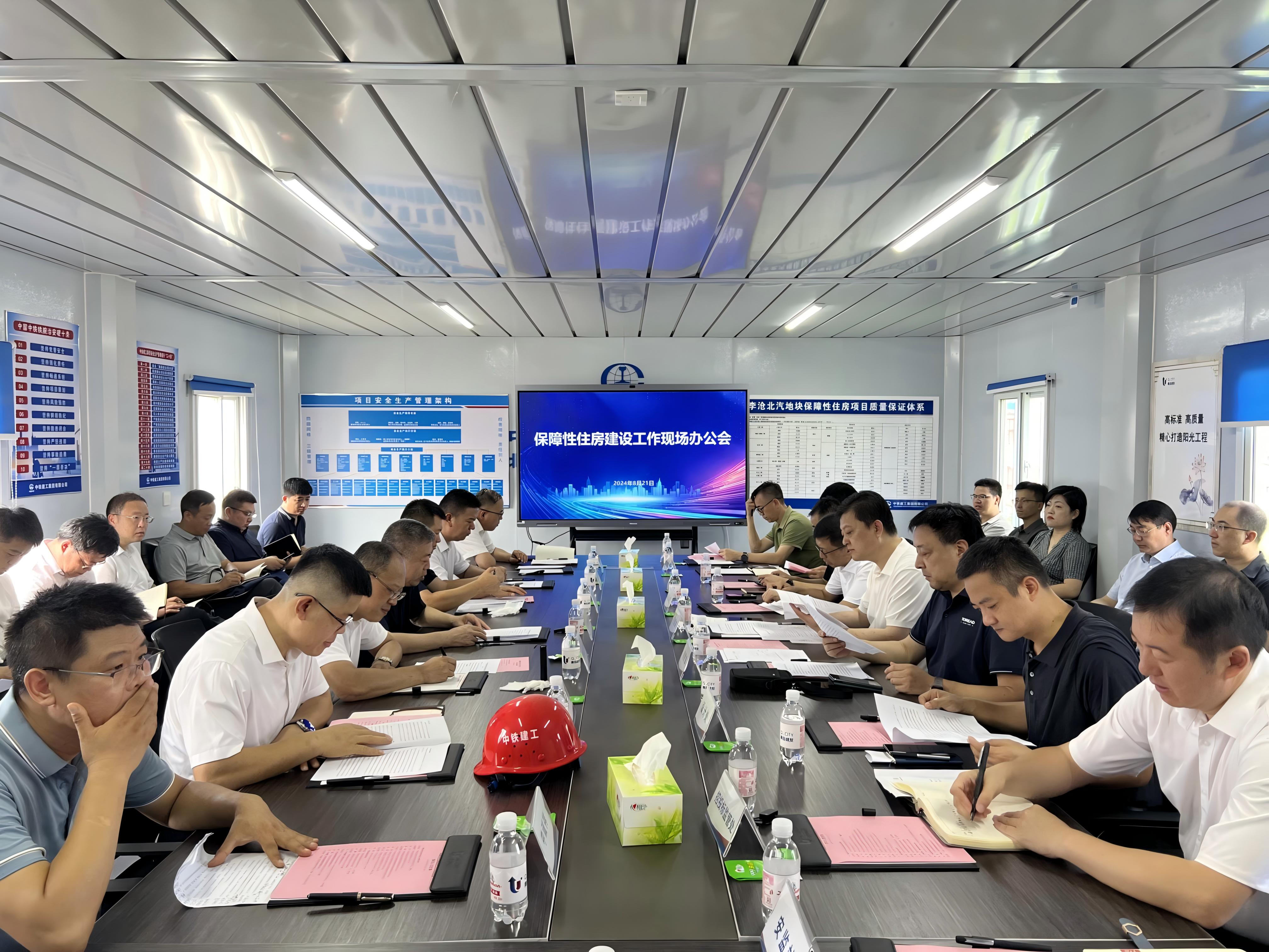 市住房城鄉(xiāng)建設局在京口路保障房項目召開保障性住房建設工作現(xiàn)場會